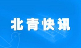 都昌热点爆料新闻,最新爆料新闻聚焦