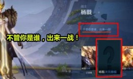 杨戬最新爆料是真的吗,真相揭秘，是真是假引热议