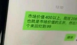 爆料网红砍价视频大全集,揭秘热门商品低价背后的秘密