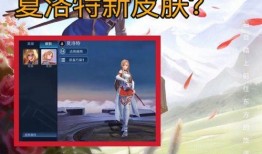 夏洛特爆料真假对比视频