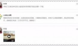 爆料全网食品小视频下载