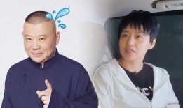 郭德纲儿子爆料视频,揭秘娱乐圈背后的真相