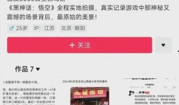 今日爆料怎么发布的视频,视频背后的制作过程与幕后故事