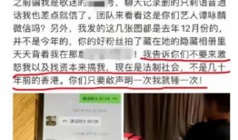 最新偷鱼爆料事件新闻报道,揭秘网络爆料背后的真相与争议
