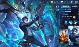 铠皇最新皮肤爆料,荣耀战神再添神秘力量