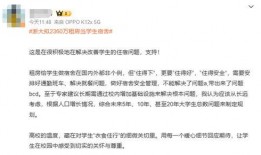 浙大学姐爆料新闻事件,最新新闻事件背后真相