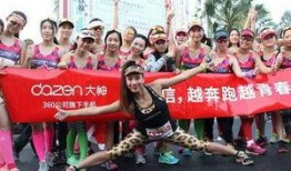 厦门马拉松爆料视频,精彩瞬间与感人瞬间大盘点