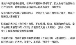 周六娱乐爆料,明星动态大揭秘，精彩瞬间不容错过！