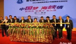 厦门集美社会新闻爆料,邻里纠纷引关注，社区和谐共建成焦点