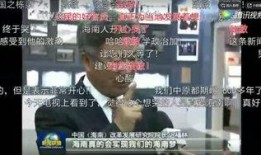 栾城网友爆料新闻视频