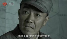 亮剑在线观看,在线重温抗战英雄传奇