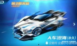 勋章车最新款爆料,尖端科技与豪华配置的完美融合”