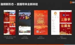 快手新闻爆料在哪里找,揭秘热门事件幕后真相