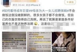 南昌网友刘女士爆料视频,南昌网友刘女士爆料视频引发热议