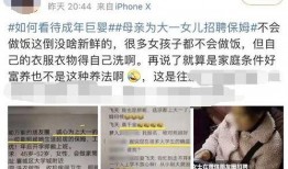 南昌网友刘女士爆料视频,南昌网友刘女士爆料视频引发热议