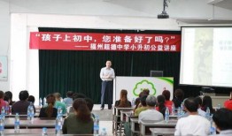 惠民中学爆料新闻最新