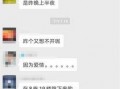 昭通公租房最新爆料,揭秘房源分配与申请流程