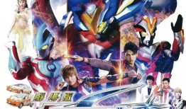 奥特最新爆料视频下载大全,揭秘神秘宇宙奥秘！