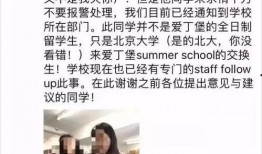 北京女子爆料视频最新版,揭露惊人内幕，真相大白！