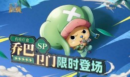 八哥爆料乔巴视频,揭秘明星幕后趣事