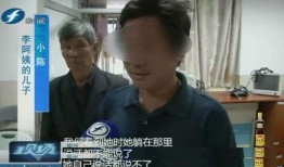 重庆李阿姨最新爆料新闻