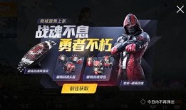pubg最新服装爆料,时尚与战术并存，全新服装爆料来袭！