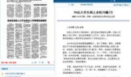 常州最近事件爆料新闻报道