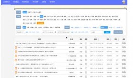 赣州自媒体爆料案件最新