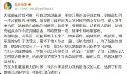 江歌爆料的第一条视频,事件背后惊人真相