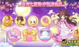 奥比岛爆料视频在哪看到,探寻游戏新内容与更新