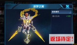 王者星传说皮肤爆料最新