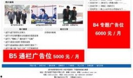 遂宁网新闻爆料平台官网,实时资讯，民意直通车