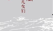 小说吃瓜女神免费阅读全文,娱乐圈的甜蜜瓜田