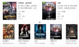 717电影在线观看,一场视觉盛宴的云端之旅