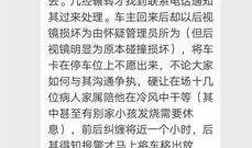 深圳网民李先生最新爆料,揭秘背后惊人真相！