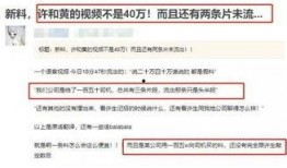 爱康员工爆料视频,揭秘公司内部惊人内幕