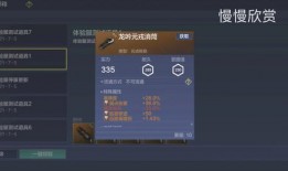 妄想山海最新活动爆料,神秘新活动即将开启，探寻未知领域！