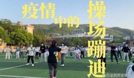操场爆料事件视频播放网站,揭秘网络视频播放平台的惊人真相