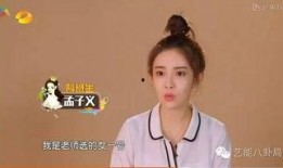 娱乐爆料孟子义是哪一期,揭秘明星阵容大揭秘！