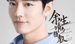 肖战八卦爆料吴宣仪视频,八卦传闻再掀波澜