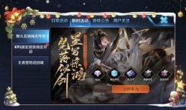 王者爆料视频作者是谁