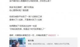 大仙灰灰最新爆料