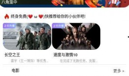 爱酷最新爆料,揭秘全新科技产品，引领未来潮流趋势