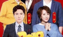 春晚节目小品爆料视频,爆笑瞬间背后的故事