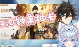 原神钟离卡池爆料最新,神秘力量觉醒，探索深渊奥秘