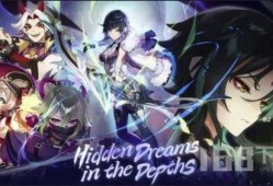 原神2.7最新爆料,神秘角色登场，探索未知领域