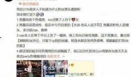 绍兴渣男爆料视频大全,揭秘渣男真面目