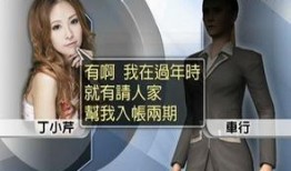 爆料彬彬车行的录音视频,揭秘行业黑幕与惊人内幕