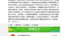 永芳最新事件爆料,揭秘背后惊人真相