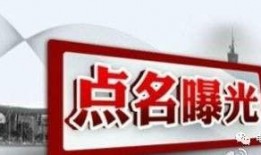 壹心内部骗局爆料新闻